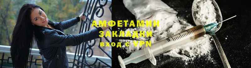 Amphetamine 97%  darknet Telegram  Знаменск  MEGA вход 