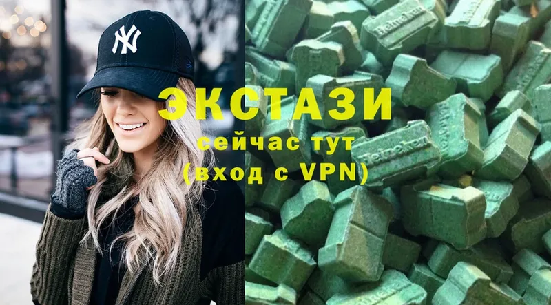 Ecstasy круглые Знаменск