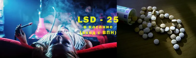 LSD-25 экстази кислота  мега ссылки  Знаменск 