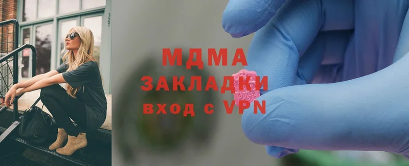 MDMA кристаллы  omg ONION  Знаменск 